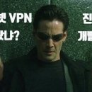 "누리넷 VPN" 은 서비스 불만족시 100%환불을 보장합니다. 이미지