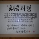 예당펜션 - 곡성군 기차마을로 217-32 | 예당펜션