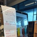 동해빵명가