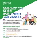 고양정보통신