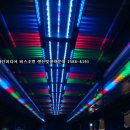 (주)다인관광 이미지