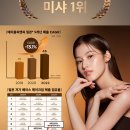 미샤뷰티