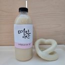 명인이산 | 명인이산 쌀 누룩발효요거트 내돈내산 후기