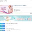 (주)엠씨약품 | (수원)8월21일 맘스스토리 산모교실 다녀왔어요^-^*