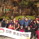 경남 양산 대운산