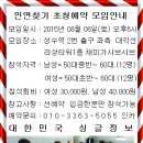 싱글모임 목적및 진행안내 이미지