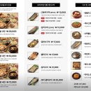 달빛에구운고등어시지점