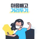 거제옥포 요양보호사교육원