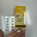 대웅약국 | 다이소 영양제 대웅제약 프로폴리스 츄어블 후기