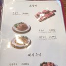 화랑갈비 이미지