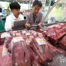 수원축산물유통 Daum카페