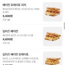 이삭토스트선유도역점 이미지