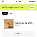 엘바(지점)