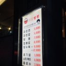 로반 짬뽕 이미지