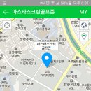 골프존파크구로마스타