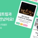 동키투어 이미지