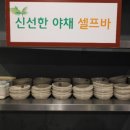 무리소 아산점 이미지