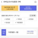 장전 온누리약국 이미지