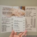 민속원조갈비 이미지