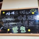 최씨네건어물
