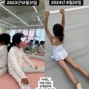 비브발레학원 이미지