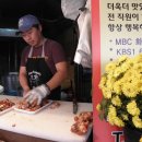 육거리족발