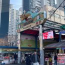 평용축산 | 첫인사 선물 마장동 한우 호수축산 후기