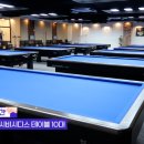 옵티머스 빌리어드 용인점 이미지