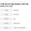 알송달송 미술관 이미지