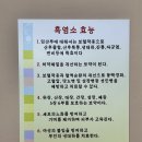 남도흑염소 | 바른흑염소 용인수지점에서 흑염소 전골과 볶음밥 보양식 후기 🍲