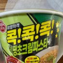 세븐일레븐 부산영도푸르지오점 | 맵덕 취향 저격! 콕콕콕 땡초크림파스타, 치즈볶이 대신 이것!