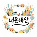 빙키키즈풀빌라 | 경주 빙키키즈풀빌라 내돈내산 후기~ 방 3개라 세 가족 여행도 거뜬!