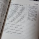 술술 풀리는 국어문법 | 9급 공무원 공부법 | 국가직 | 기상직 | 국어 |