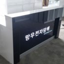 망우전자담배 네이버블로그