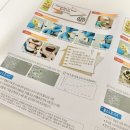 (주) 유노테크 이미지