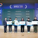 2024 학교체육 이미지