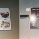 내포족발홍성점