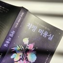 챠밍미용실 이미지