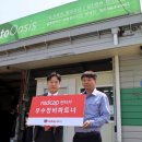 상무현대공업사
