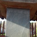 충경공 류형 신도비 이미지