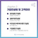 우리산업개발 이미지