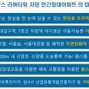 리버타워 이미지