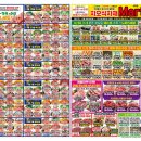 지오식자재마트 이미지