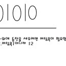 287회 당첨풀이 모음. 287회= 6.12.24.27.35.37 (41) 이미지