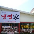 더갈비제주 이미지