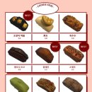 송림주유소 | 창원 반지동 휘낭시에 맛집 쿠키소리