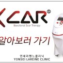 삼성카크리닉 이미지