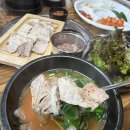 부산곱창집돼지국밥