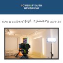 청년의힘뉴스룸