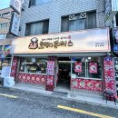 뽑기명가 이미지